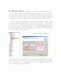 [automate5.0] 초보자 사용법 7페이지