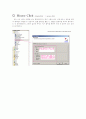 [automate5.0] 초보자 사용법 9페이지