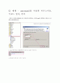 [automate5.0] 초보자 사용법 15페이지