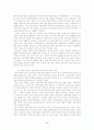 한국 내 다국적 기업과 정부의 대응  - 다국적기업과 한국 정부의 '전략적 협상' 2페이지