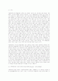 [수량경제분석입문]추측통계학의 주제에 관해 설명해 보라. 즉 추측통계학이 무엇을 연구하는 학문인지 설명해 보라. 5페이지