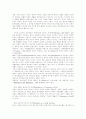 듀이(J. Dewey)의 교육사상과 특징에 관한 고찰 - -듀이 교육사상의 특징과 이론 중심으로 4페이지