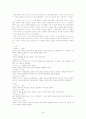세일즈맨의 죽음 22페이지