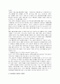유럽연합(EU)의 탄생과 발전, 그리고 우리나라와의 관계에 관한 고찰 10페이지