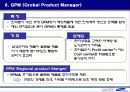 삼성전자의 해외사업구조 14페이지