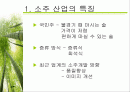 진로의 해외진출 2페이지