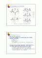 전력 시스템 평형 3상의 이점 9페이지