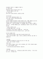 화장품과 색 4페이지