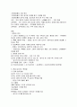 화장품과 색 5페이지