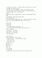화장품과 색 7페이지