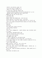화장품과 색 14페이지
