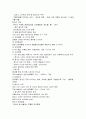 화장품과 색 15페이지