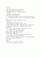화장품과 색 21페이지