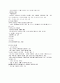 화장품과 색 24페이지