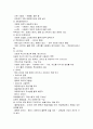 화장품과 색 26페이지