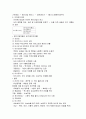 화장품과 색 27페이지