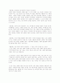 정치윤리란 4페이지