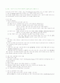 자궁내에서 태반의 정상 6페이지