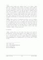 CALS의 기반 기술 (EDI, 인터넷, 그룹웨어 등) 9페이지