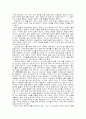 갈매기의 꿈 1페이지