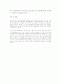 화학전지와 이온전지 5페이지