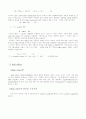 hall effect 4페이지
