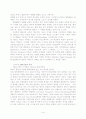 디지털 오디오의 종류와 특성조사 14페이지