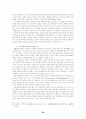 장애인 자립생활의 현황과 과제 26페이지