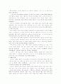 (영화의이해)잔다르크 영화분석 6페이지