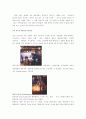 (영화의이해)잔다르크 영화분석 13페이지