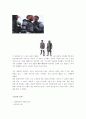 (영화의이해)잔다르크 영화분석 15페이지