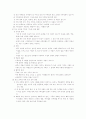 가계도 작성법을 토대로 본인가족의 3세대 가계도 분석 13페이지