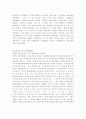 환경 정책과정에서의 환경ngo에 대해 9페이지