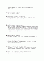 제왕절개 case study  5페이지