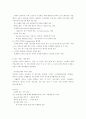 기업비교분석-아시아나와 대한항공 마케팅비교 18페이지