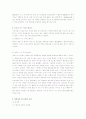 하이드레이트 7페이지