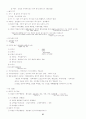 행정법 요약 정리 57페이지
