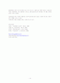 불안장애의 유형 16페이지
