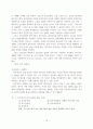 2005년 대비 행정학 요약 12페이지