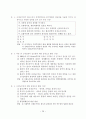2005년 대비 행정학 요약 26페이지