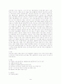 [교육행정]교육기획의 과정을 설명하고, 여러분 자신이 어느 한 학교의 교장이라고 가정하고 학교의 발전을 위해 하나의 목표를 설정한 다음 그 목표를 달성하기 위해 기획의 각 단계에서 무엇을 할 것인지 제시하시 4페이지