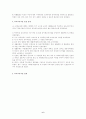 [교육행정]교육기획의 과정을 설명하고, 여러분 자신이 어느 한 학교의 교장이라고 가정하고 학교의 발전을 위해 하나의 목표를 설정한 다음 그 목표를 달성하기 위해 기획의 각 단계에서 무엇을 할 것인지 제시하시 6페이지