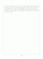 유해조류에 대한 환경적 고찰 12페이지