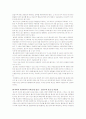 낙태발표자료 7페이지