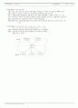 데이터베이스 기말고사 3페이지