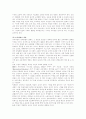 [미래사회와교육]미래사회의 변화모습을 설명하고 이에 적합한 평생교육의 구체적 방안을 제시하시오 10페이지