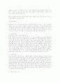 [생활과건강]건강생활양식은 건강을 유지, 증진하기 위해 개인이 매일 수행해야하는 건강행위이다. 이중 운동에 대해 운동의 효과, 체력 사정, 운동의 실천, 운동의 단계에 대해 설명하시오. 3페이지