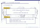 15대 대통령선거의 TV토론회 분석 8페이지