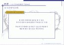 15대 대통령선거의 TV토론회 분석 12페이지
