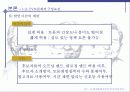 15대 대통령선거의 TV토론회 분석 14페이지